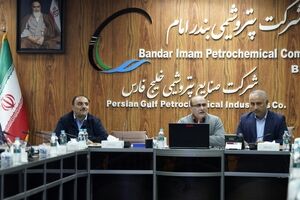 برگزاری نشست بررسی راهکارهای رفع موانع تولید در پتروشیمی بندرامام با حضور معاون راهبری تولید گروه صنایع پتروشیمی خلیج فارس