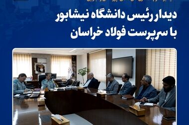  رکوردشکنی جدید در تولید بریکت، آهن اسفنجی و گندله در فولاد خراسان