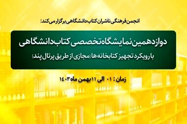 امکان سنجی تهیه صورت های مالی ماهانه