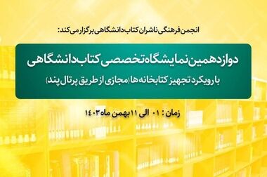 امکان سنجی تهیه صورت های مالی ماهانه