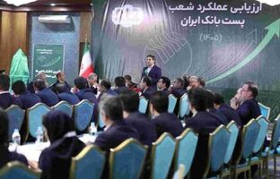 بنائیان: پست‌بانک ایران برای دستیابی به سهم ۲ درصدی بازار و منابع ۳۴۰ همتی تلاش می‌کند