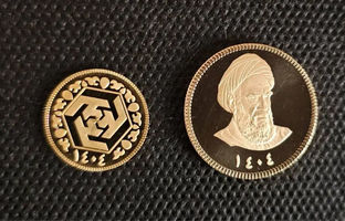 فراخوان نودمین حراج سکه طلا در مرکز مبادله ایران؛ واریز وجه 16 آذر، حراج 17 آذر