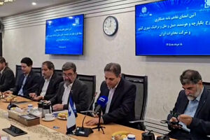 گامی دیگر در مسیر هوشمندسازی کشور