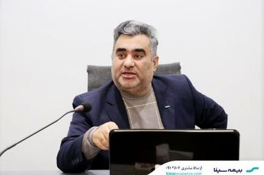 معاون سرمایه انسانی و پشتیبانی بیمه سینا منصوب شد