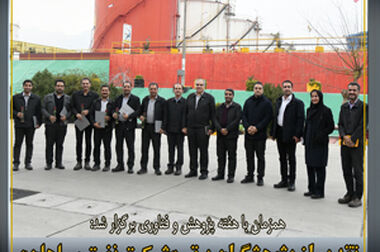 برگزاری مراسم بزرگداشت روز زن در شرکت نفت سپاهان
