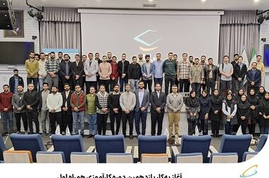 گزارش جامع زیست‌بوم منابع انسانی ایران رونمایی شد
