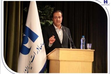 پرداخت ۲۳ هزار وام فرزندآوری توسط بانک صادرات ایران در نیمه نخست سال ۱۴۰۴