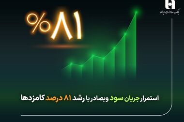مدیر کل روابط‌عمومی بانک صادرات ایران عهده‌دار راهبردهای جدید شد