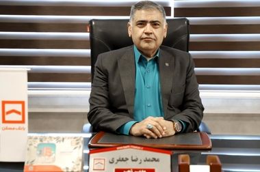 خدمات گسترده بانک مسکن در صدور، تمدید و مدیریت «مسکن کارت» مشتریان