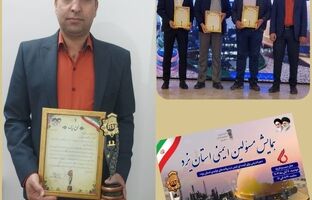 شرکت فولاد آلیاژی ایران پیشرو در ایمنی و بهداشت شغلی