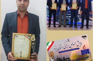 اهدای ۷۵ واحد خون توسط کارکنان شرکت فولاد آلیاژی ایران به مناسبت هفته بسیج