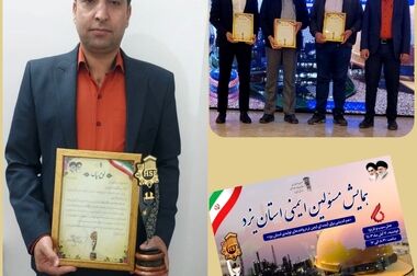 اهدای ۷۵ واحد خون توسط کارکنان شرکت فولاد آلیاژی ایران به مناسبت هفته بسیج