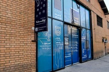 سال ۱۴۰۳ پر از افتخار و دستاورد برای پلنت و استارتاپ‌های آن