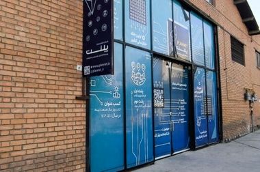 سال ۱۴۰۳ پر از افتخار و دستاورد برای پلنت و استارتاپ‌های آن