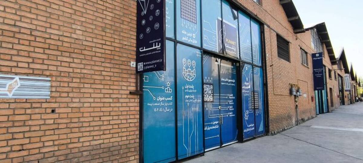 پلنت بعد از وقفه دوهفته‌ای فعالیتهای خود را از سر گرفت