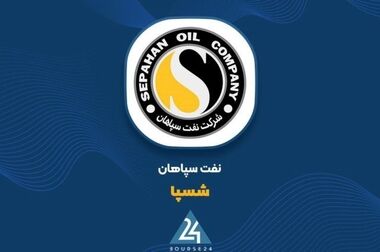 موکب پذیرایی شرکت نفت سپاهان آماده خدمت رسانی به زائران رهبر شهید