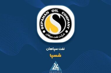موکب پذیرایی شرکت نفت سپاهان آماده خدمت رسانی به زائران رهبر شهید
