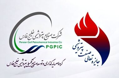 پیگیری مستمر راه اندازی تولید یوتیلیتی در فجر انرژی با حضور مدیران ارشد صنعت پتروشیمی