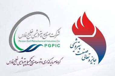 انتشار اوراق گواهی سپرده خاص برای تعدادی از شرکت‌های تولیدی از سوی بانک رفاه کارگران