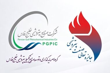 حضور فعال بیمه معلم در رویدادهای ورزشی دهه فجر ۱۴۰۴