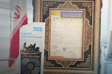 بیش از ۴,۴۷۶ میلیارد ریال تسهیلات ازدواج و فرزندآوری در سه ماهه دوم ۱۴۰۴