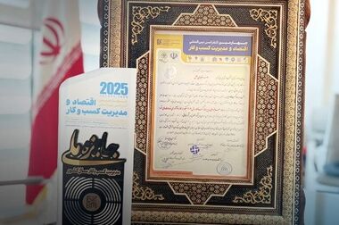 تمدید مهلت بخشش وجه التزام تسهیلات مشکوک‌الوصول در مؤسسه اعتباری ملل تا پایان ۱۴۰۴