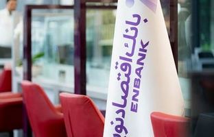 وصول بخش قابل توجهی از مطالبات بانک اقتصادنوین