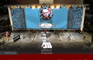 قدردانی سرلشکر باقری از شرکت گل گهر به پاس حمایت از جشنواره فیلم کوتاه مقاومت