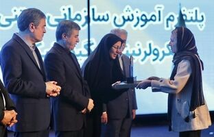انتخاب ریزآموز به عنوان ایده برتر صنعت بیمه در سی‌ویکمین همایش ملی بیمه و توسعه