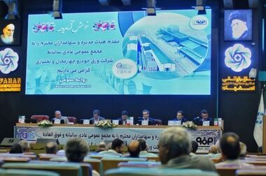 از تدوین سند راهبردی تداوم کسب‌وکار تا ثبت رکورد بین‌المللی بازیابی/ فولاد مبارکه الگوی تاب‌آوری در عصر چندبحرانی شد9