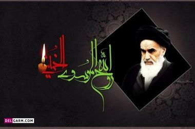 پیام تسلیت مدیرعامل بانک سینا به مناسبت شهادت جمعی از فرماندهان سپاه پاسداران انقلاب اسلامی، دانشمندان و مردم شریف کشور