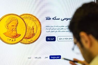 مرکز مبادله ایران فقط یک نرخ ارز دارد