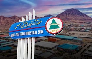 تراز تجاری ارس در ۹ ماهه نخست سال ۲۶۰ میلیون دلار مثبت شد