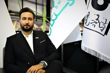  فولاد سنگان در گذرگاه مدرن‌سازی تکنولوژی و فرایندهای سازمانی