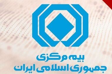 اسناد تاریخی غرفه بیمه مرکزی را به کانون توجه تبدیل کرد
