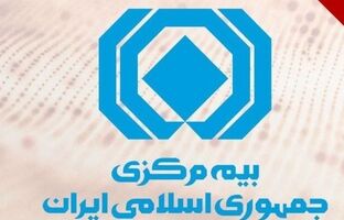 ارائه مستندات مرتبط به مردم الزامی است