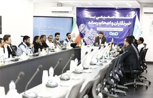 نشست صمیمی فولاد سنگان و خبرنگاران برگزار شد‌
