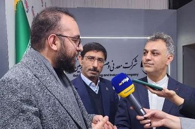 گهرزمین موفق به کسب رتبه اعتباری بلندمدت A شد