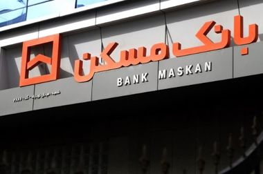 دکتر خورسندیان: قرآن باید به «رفتار سازمانی» در بانک مسکن تبدیل شود / روایتی از فرایند تسویه طلب ۶۶۰ میلیون دلاری و دستاوردی مهم در ترازنامه مالی بانک