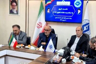 نشست هم‌اندیشی و مشارکت در زمینه صنایع تبدیلی به میزبانی بانک توسعه تعاون