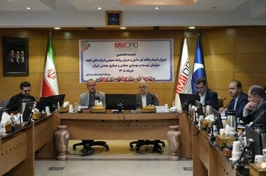 جهت‌گیری‌های راهبردی برای زغال‌سنگ