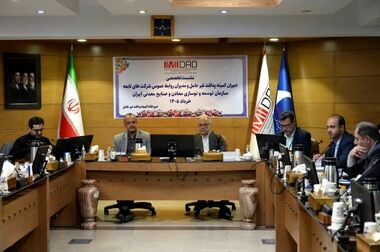 ۱۴ میلیارد تن ذخیره احتمالی زغال‌سنگ در ایران