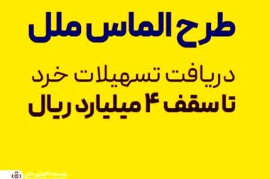 آرامش و آسایش برای مدیران و ساکنان ساختمان با اپلیکیشن شایار