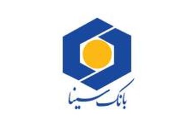 سرپرست معاونت اعتباری بانک سینا منصوب شد