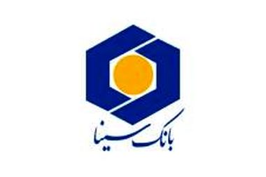 سرپرست معاونت اعتباری بانک سینا منصوب شد