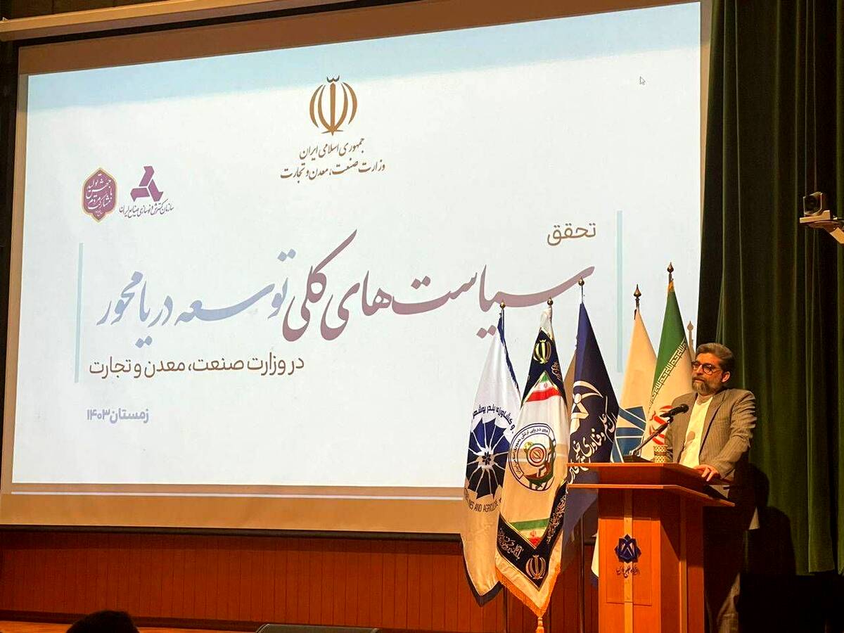 تاکید بر تجمیع تقاضا ها جهت فعال سازی ظرفیت های موجود در صنایع دریایی کشور