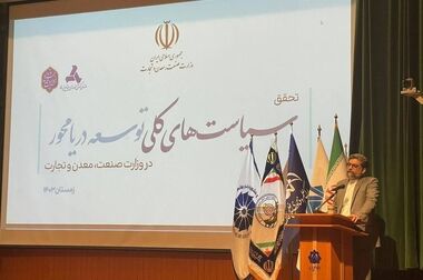 نوسازی صنایع راهکاری کلیدی برای کاهش ناترازی انرژی در کشور