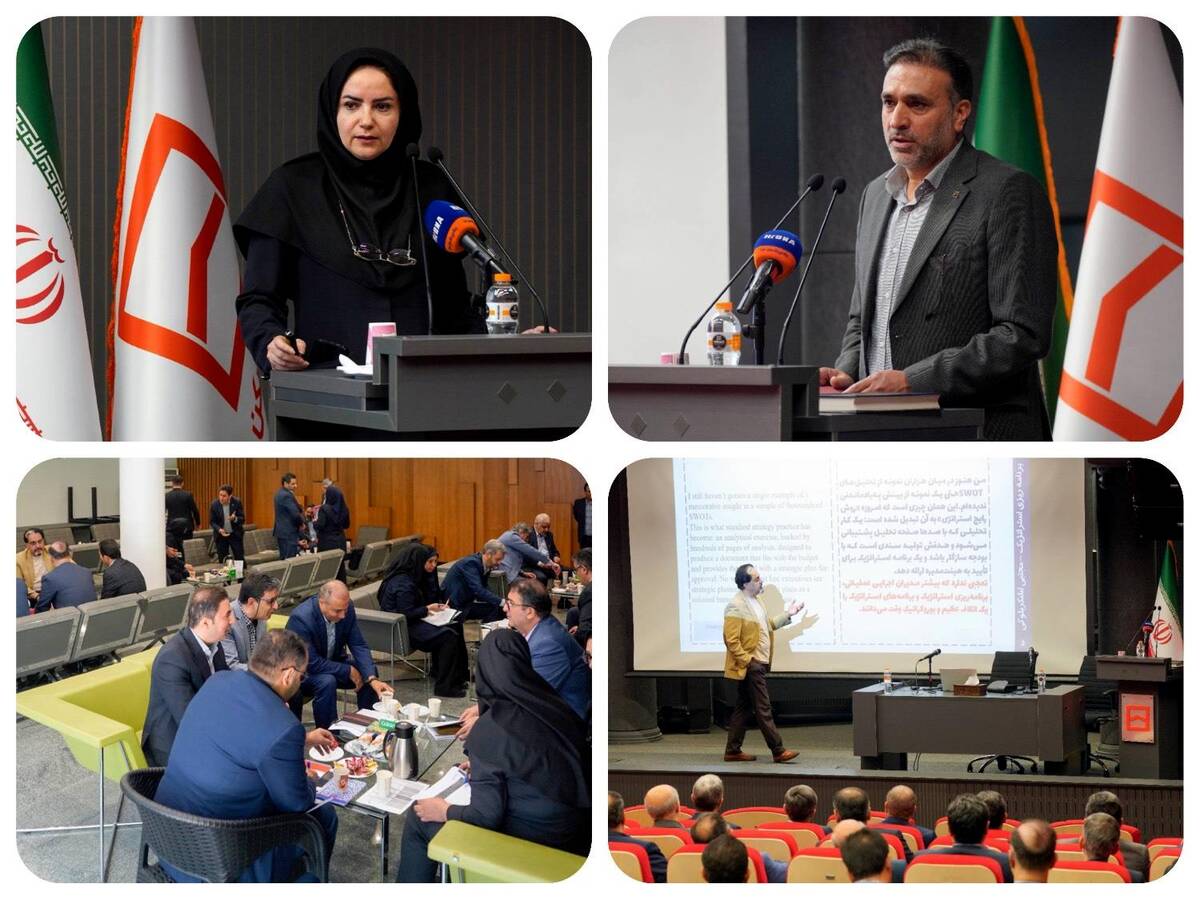  تدوین سند راهبردی ۱۴۰۵-۱۴۰۷ بانک مسکن با رویکردی پویا و عملیاتی آغاز شد