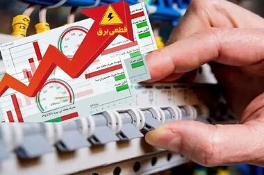 تعطیلی ادارات در شرایط اضطراری اجتناب‌ناپذیر است/ نقش موثر تعطیلی چهارشنبه‌ها در کاهش مصرف آب و برق