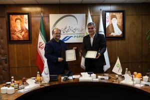 امضای تفاهم‌نامه همکاری میان شرکت صنایع پتروشیمی خلیج‌فارس و بانک قرض‌الحسنه مهر ایران